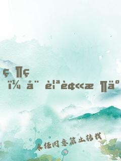 父王，娘親被搶了